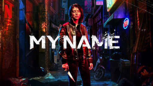 My Name  Site oficial da Netflix